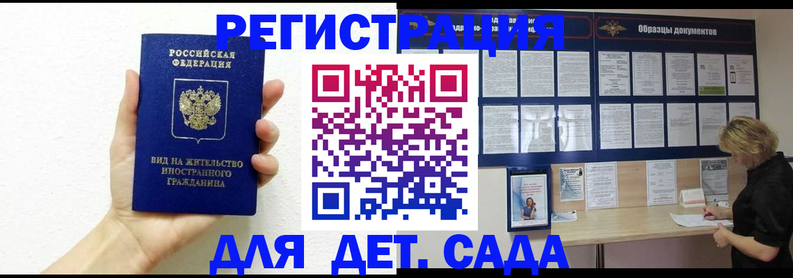 пропишу в квартире в Котласе