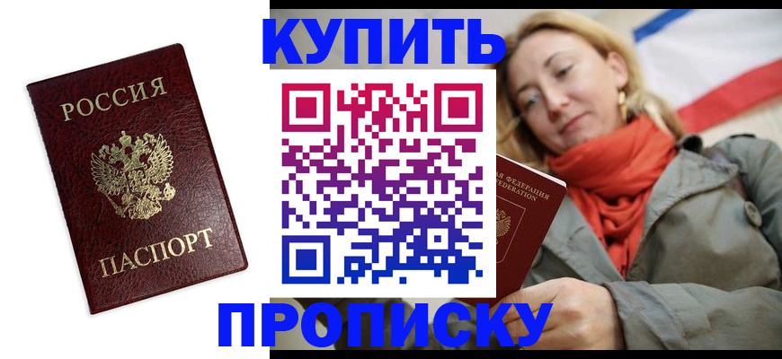 временная регистрация госуслуги в Котласе